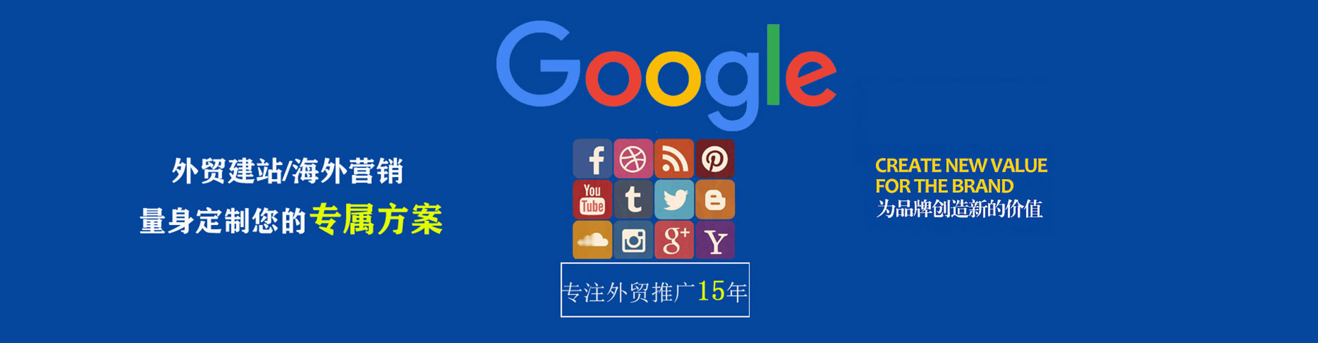 扶风sem服务