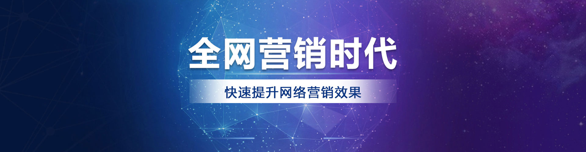扶风竞价开户