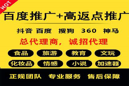 行业趋势下的信息流广告运营新思路